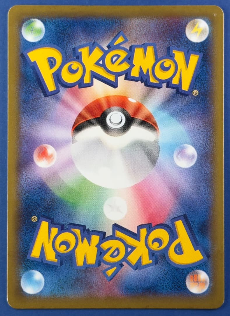 MゲンガーEX RR XY4 ファントムゲート 034/088 1ST ED