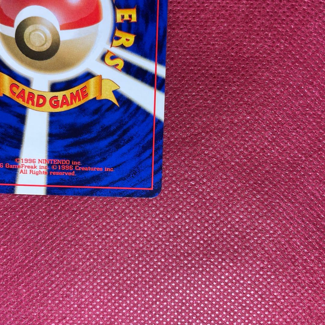 おどれ！neo☆イマクニ？ CD「ポケモン言えるかneo？」018/000 - メルカリ