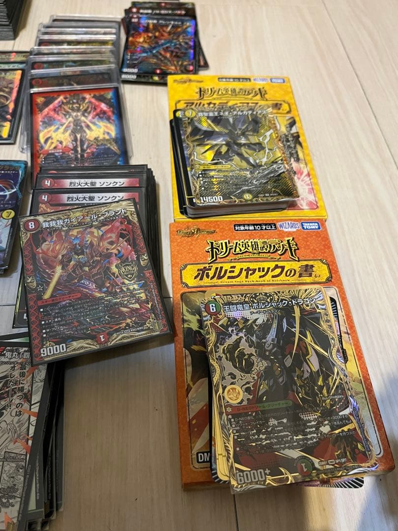デュエルマスターズカードセット 引退品 - メルカリ