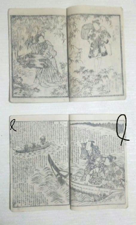 合巻版画本七ふしぎ葛飾譚九編上下二冊売りになりす。種彦著、二代国貞画