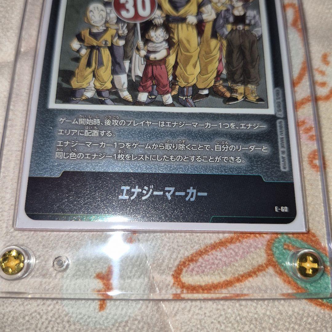 マンガブースター エナジーマーカー銀 30巻 - メルカリ