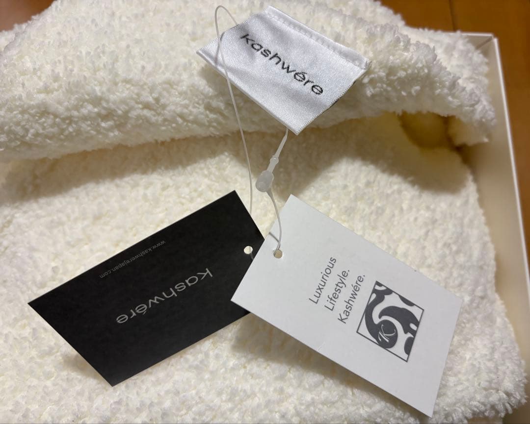 kashwere カシウエア ブランケット クリーム 未使用品