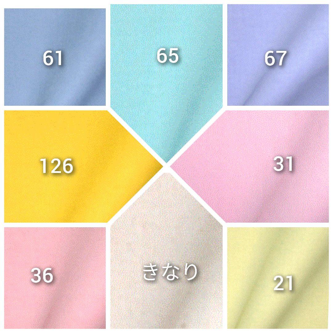 みょんさま専用