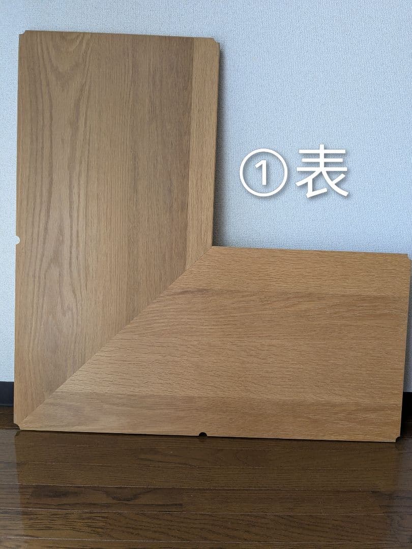 無印　コーナータイプ　ステンレスユニットシェルフ　2枚