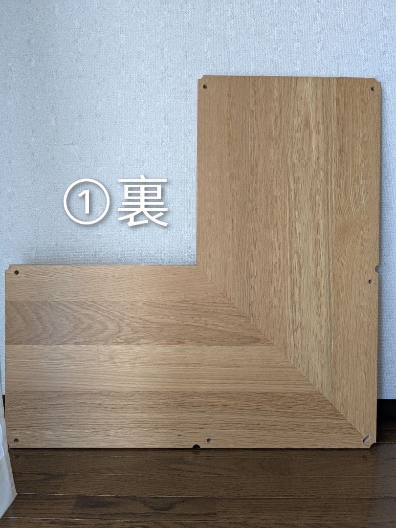 無印　コーナータイプ　ステンレスユニットシェルフ　2枚