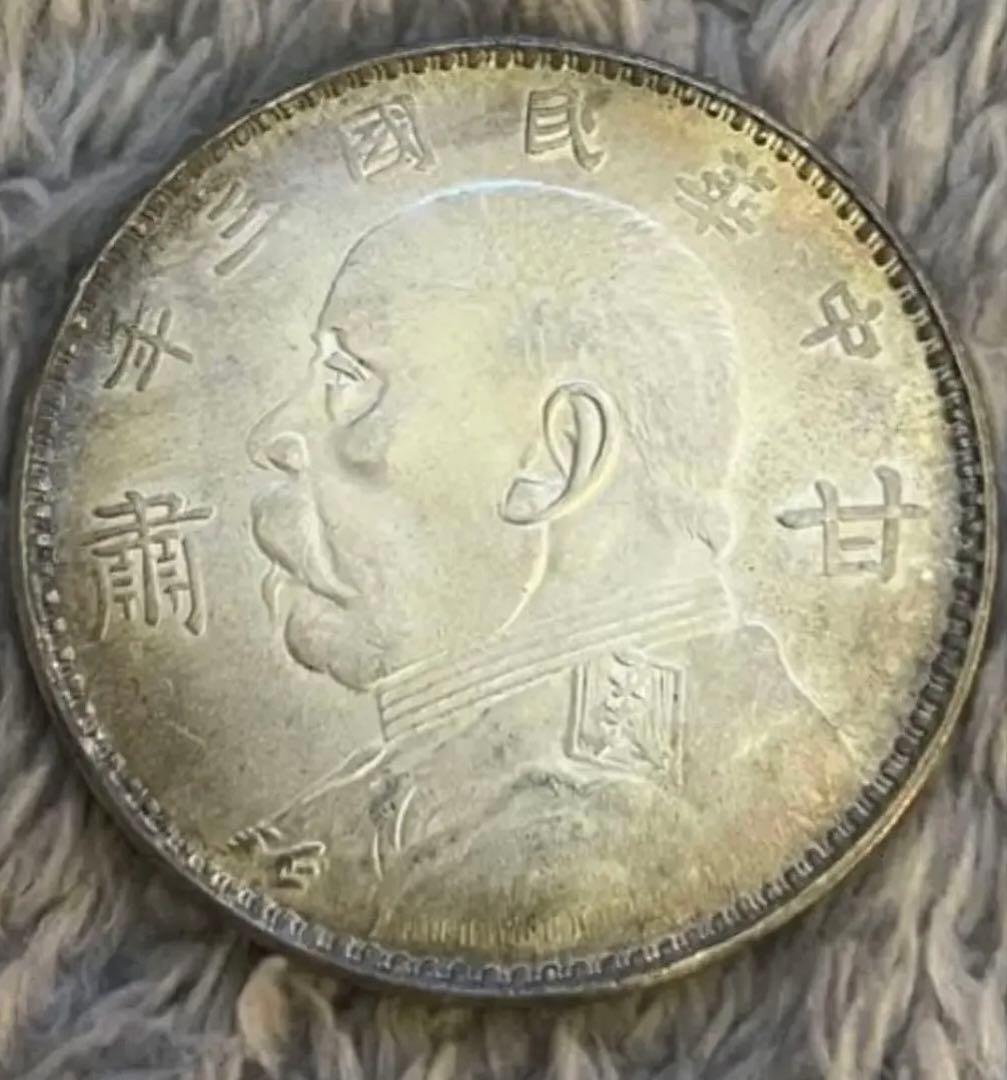蔵出 超稀少 中国銀貨 中華民国三年 甘肃 袁世凱 壹圆 銀貨 中国古銭