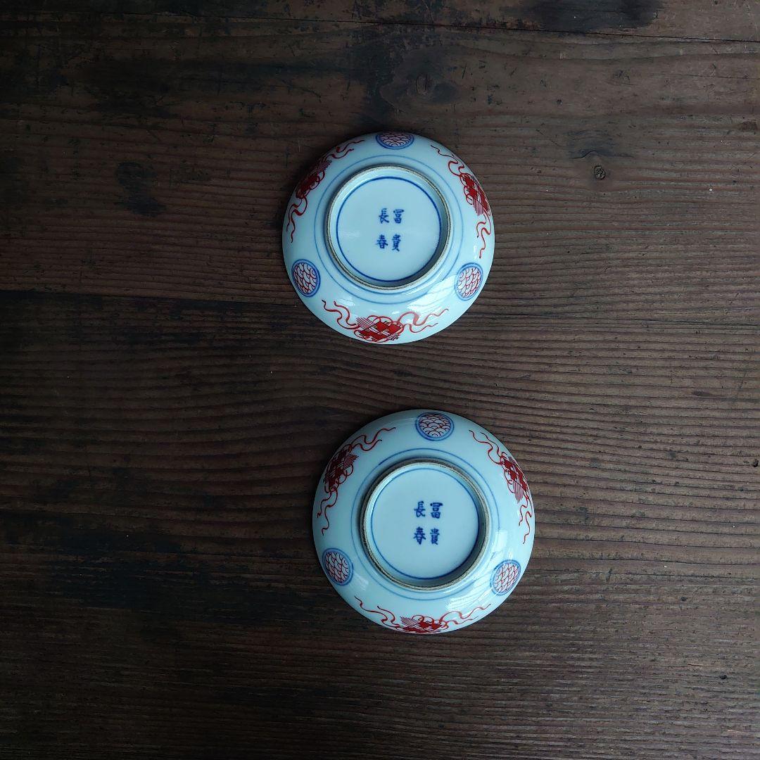 【ご成約】古伊万里 赤絵金彩 花文 なます皿と骨董の器 おまとめ