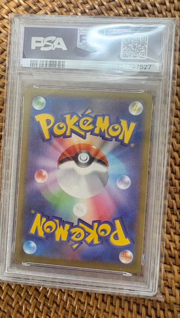 は*a様 ポケモンカード カイ SR PSA10