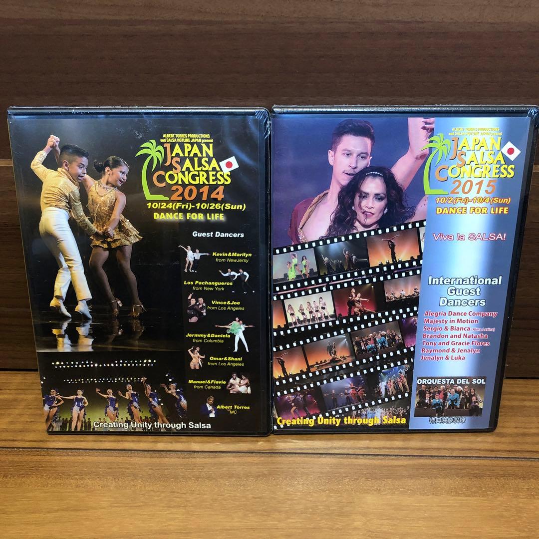 JAPAN SALSA CONGRESS DVD - メルカリ