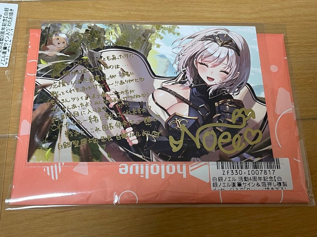 白銀ノエル サイン入りポストカード4種セット - メルカリ