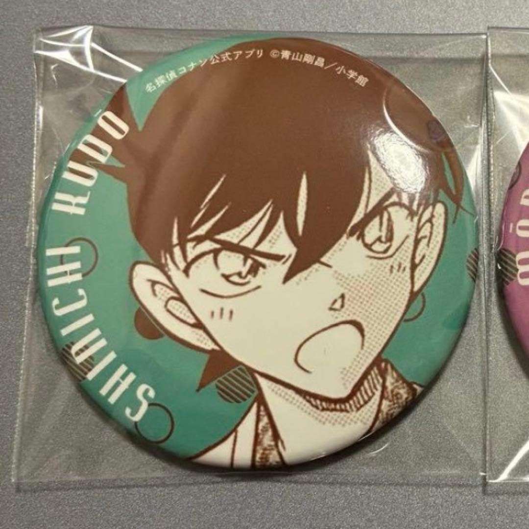 名探偵コナン 工藤新一 毛利蘭 缶バッジ - メルカリ