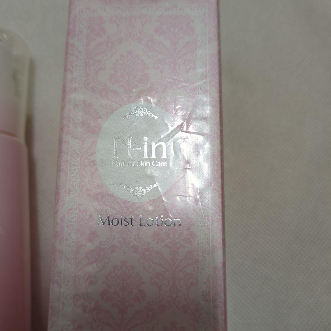 新品 エヌインN-in 基礎化粧品