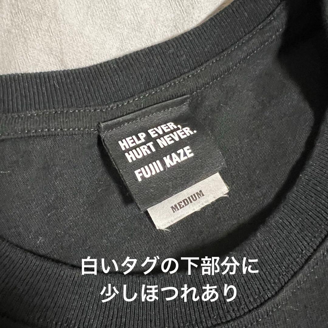 藤井風 HELP EVER HURT NEVER Tシャツ Mサイズ