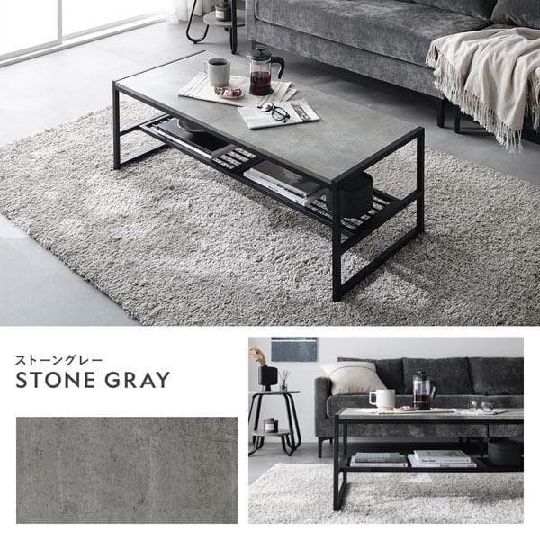 ローテーブル　テーブル　ストーングレー　120cm