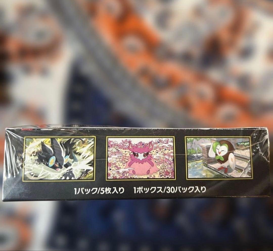 ゆ*き様 【シュリンク付き未開封】ポケモンカードゲーム　ムニキスゼロ　ポケカ　1