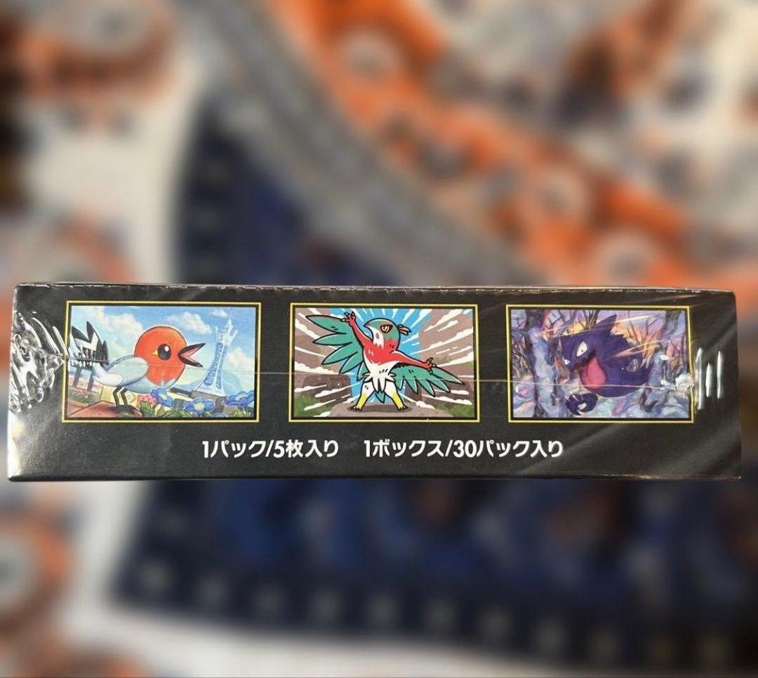 ゆ*き様 【シュリンク付き未開封】ポケモンカードゲーム　ムニキスゼロ　ポケカ　1