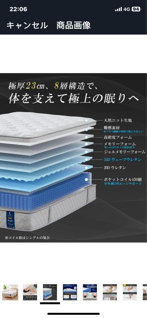 マットレス ダブル 高反発 極厚23cm ポケットコイル 660個 高密度