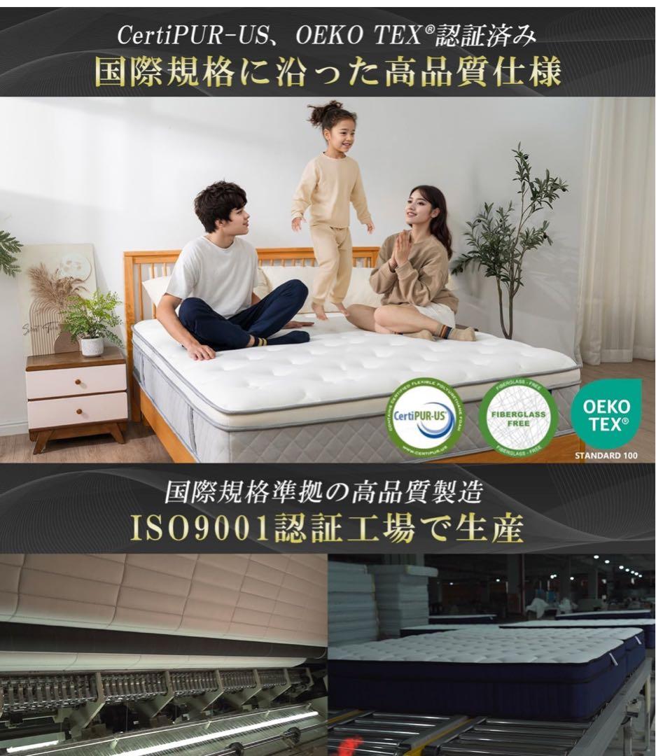 マットレス ダブル 高反発 極厚23cm ポケットコイル 660個 高密度