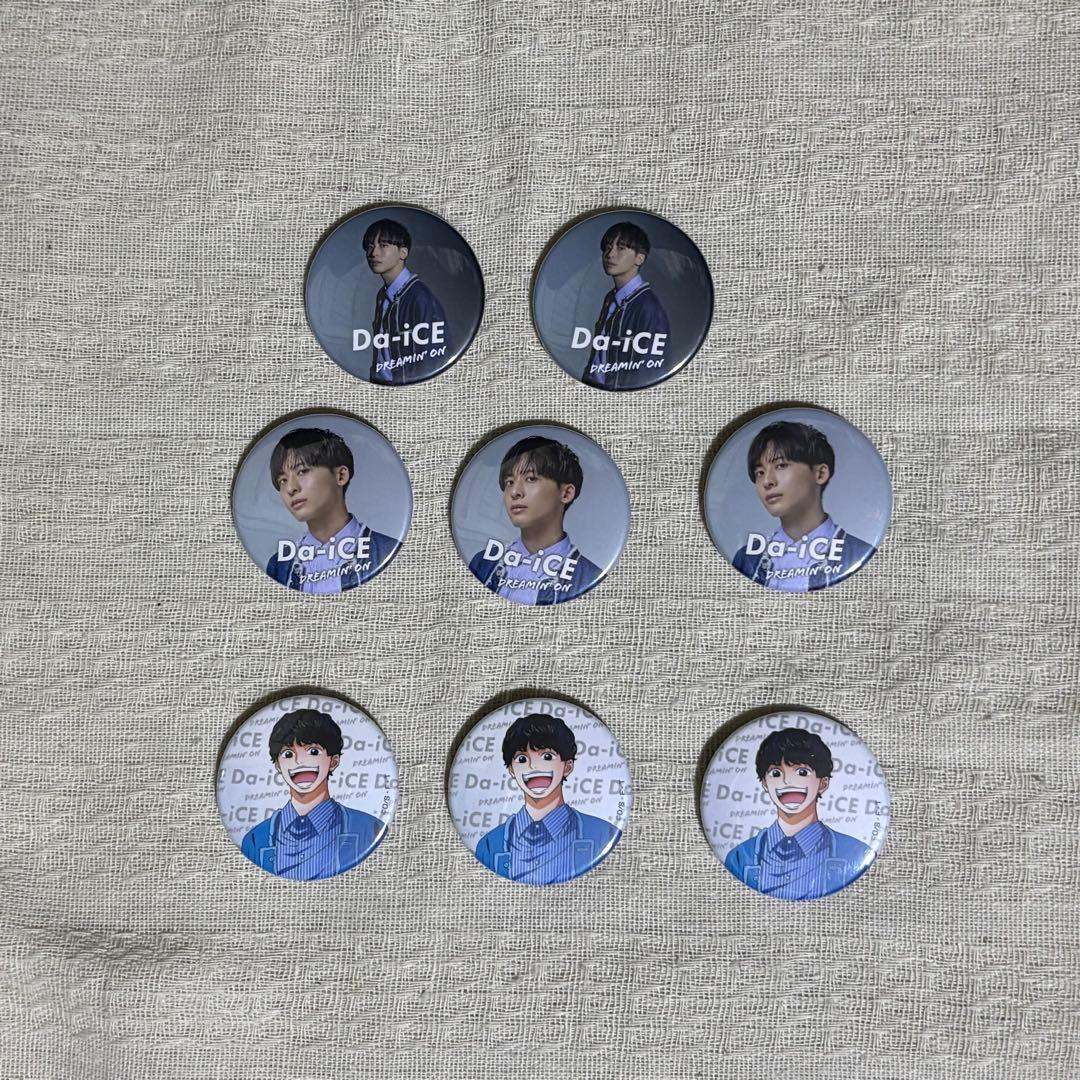 Da-iCE 工藤大輝 缶バッジ まとめ① - メルカリ