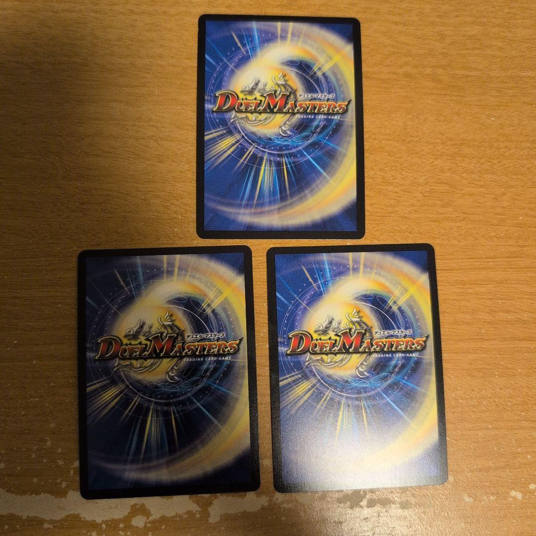 翌日発送 ルードザーナ キャラプレミアムトレジャー パクリオ 各3枚 メルカリ便