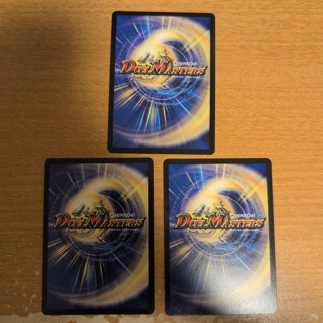 翌日発送 ルードザーナ キャラプレミアムトレジャー パクリオ 各3枚 メルカリ便