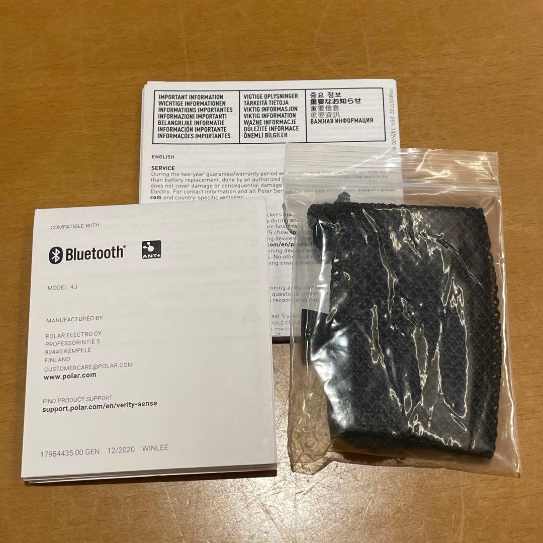 POLAR Verity Sense 心拍計