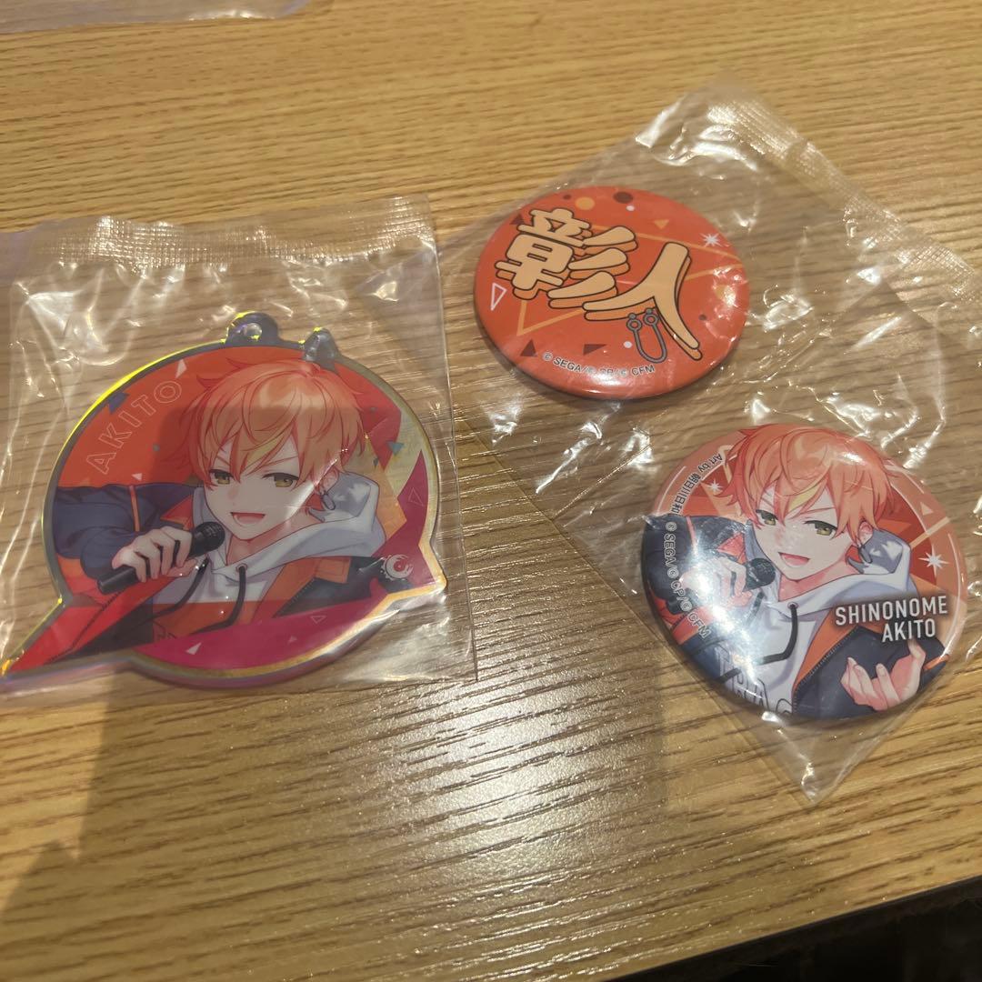 プロセカ ラッキーくじ 一番くじ 東雲彰人 - メルカリ