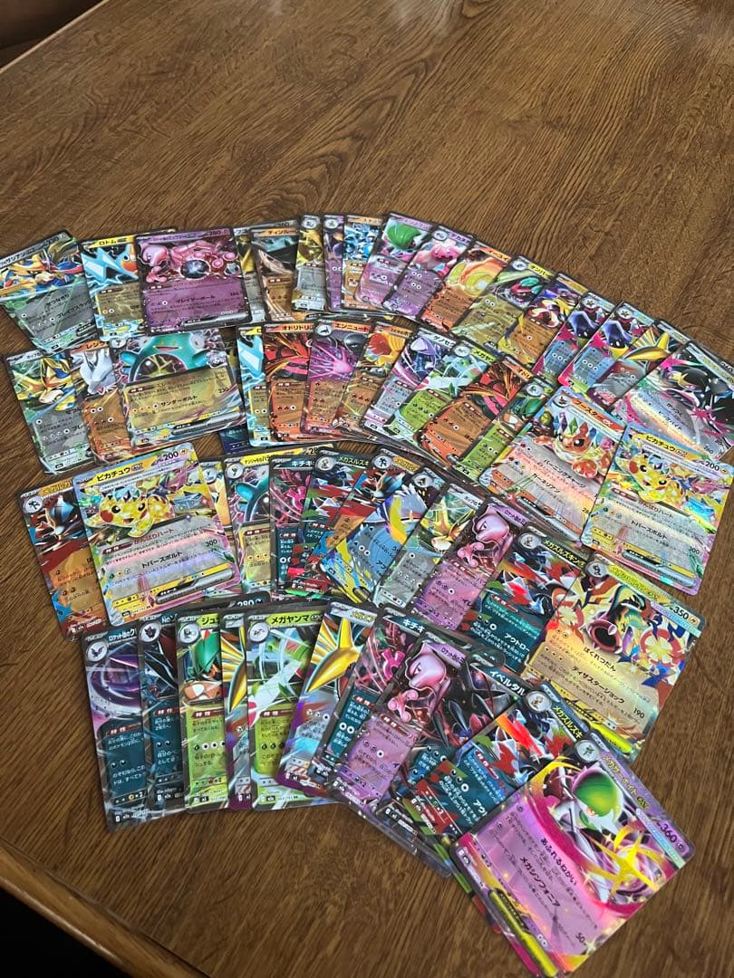 ポケモンカード RRまとめ売り 約50枚 - メルカリ