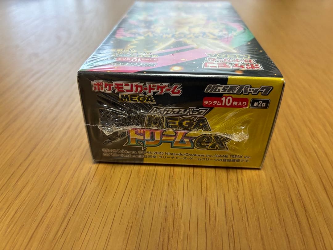 ポケモンカードゲーム MEGA ハイクラスパック MEGA ドリーム eX