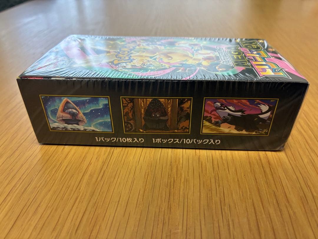 ポケモンカードゲーム MEGA ハイクラスパック MEGA ドリーム eX