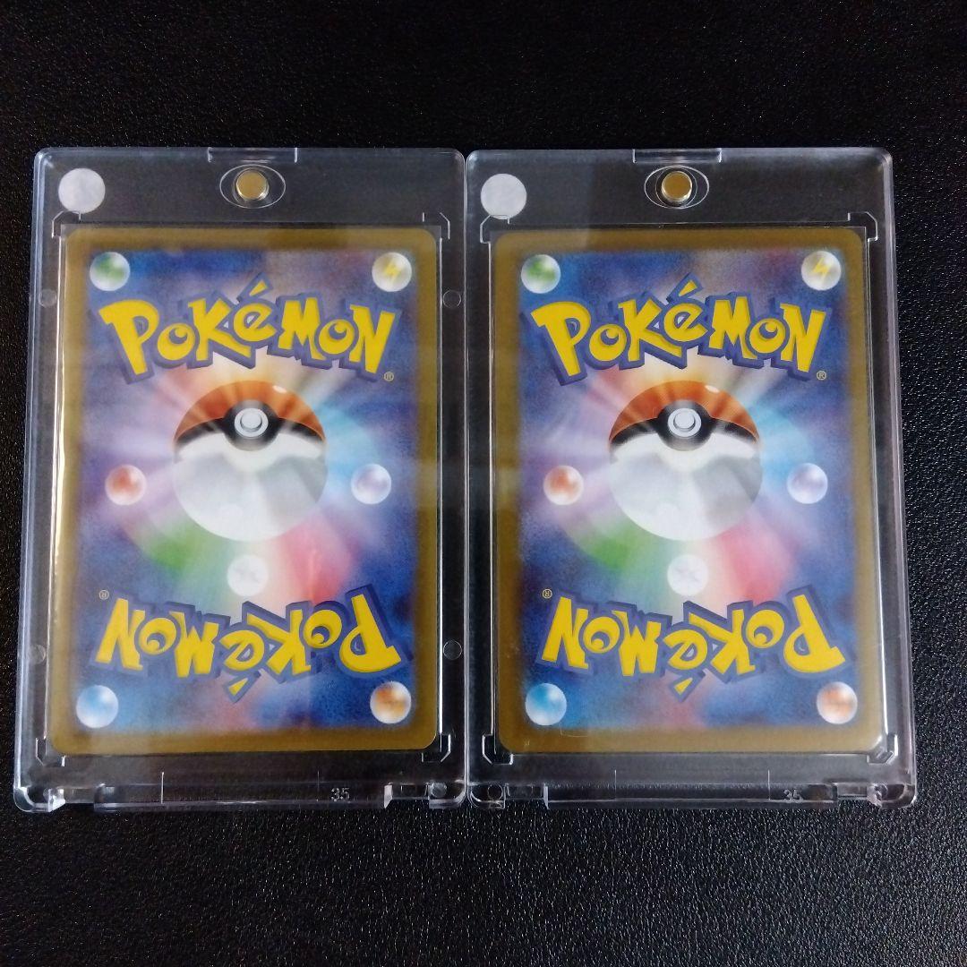 メガラティアスex SAR 美品 MEGA Latias ex SAR 2枚