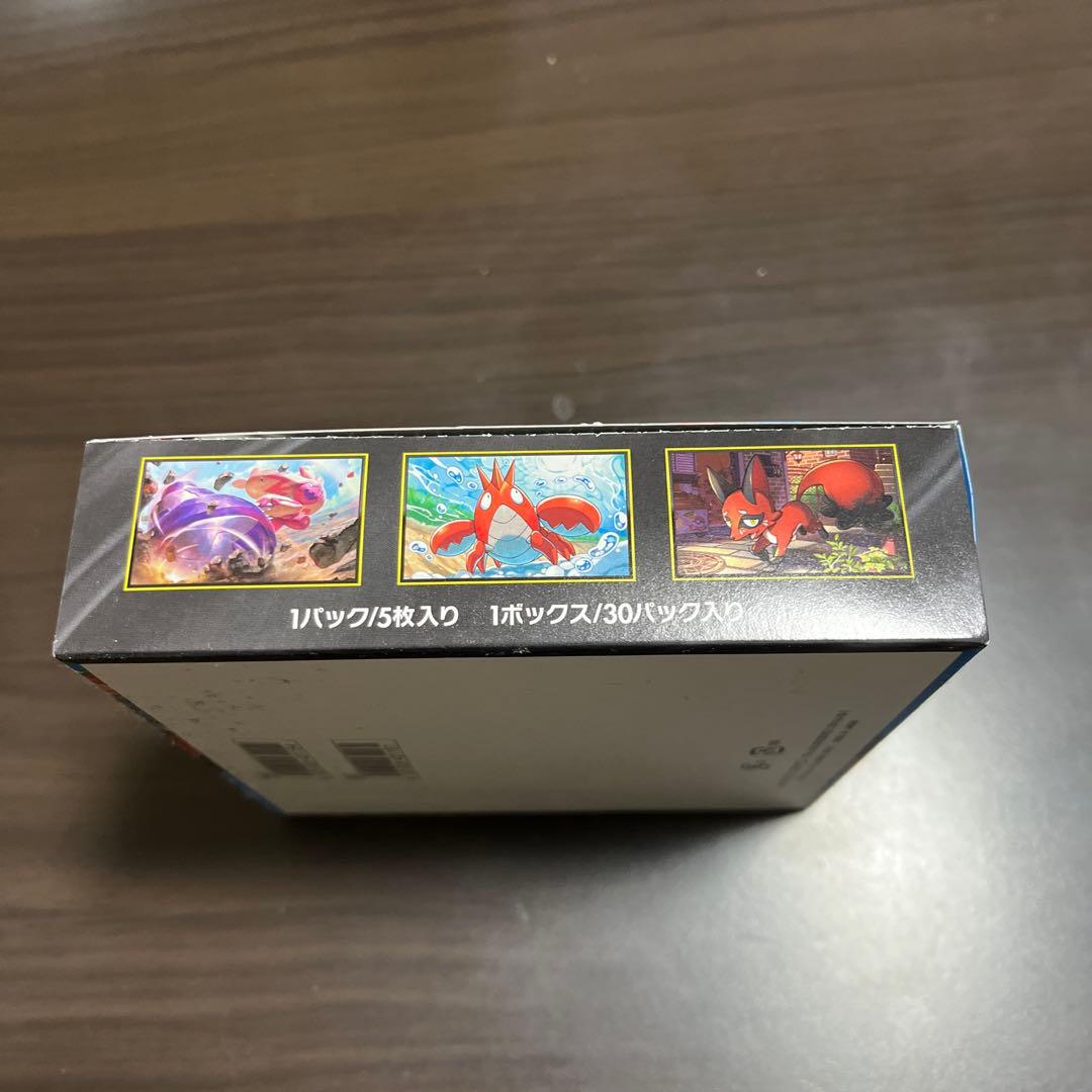 新品未開封　シュリンク無し ・ メガブレイブ×1BOX