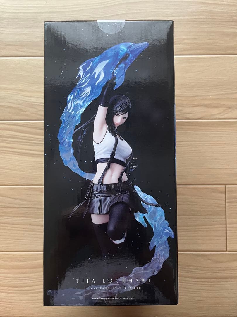 FF7 くじ・エンド賞 ティファ・B賞ミッドガル観光案内