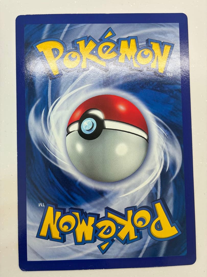 英語版 リザードン スペシャルジャンボカード ポケカ コロコロコミック