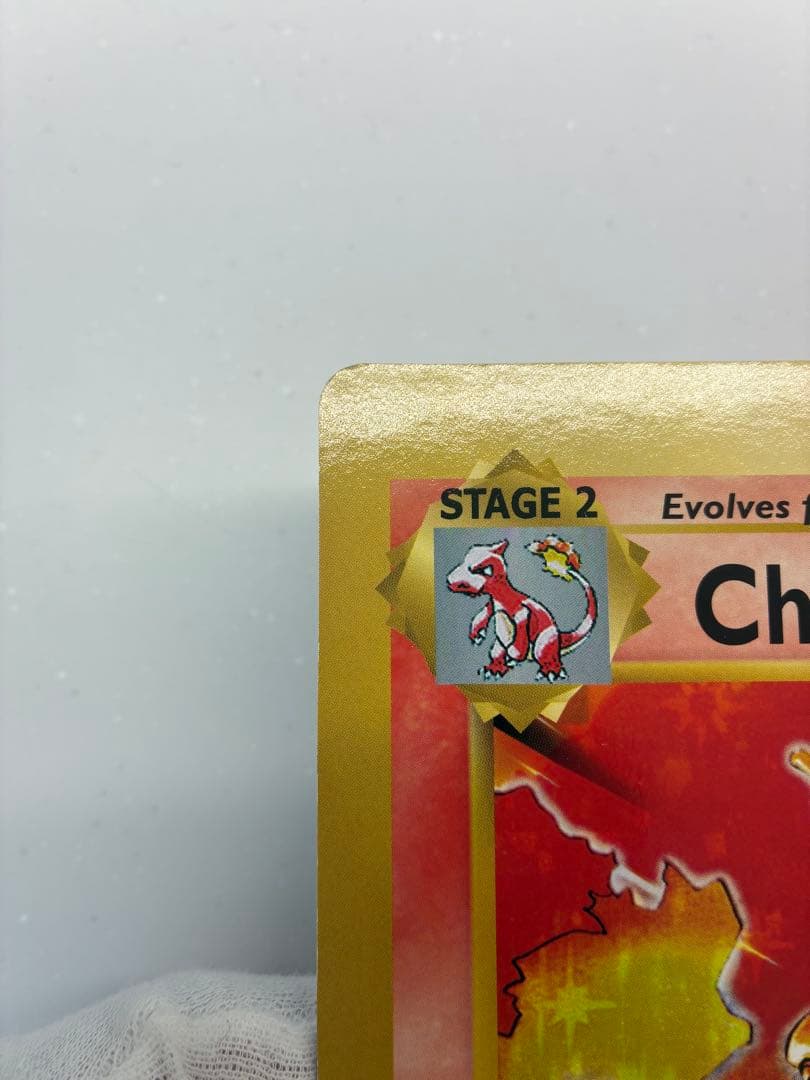 英語版 リザードン スペシャルジャンボカード ポケカ コロコロコミック