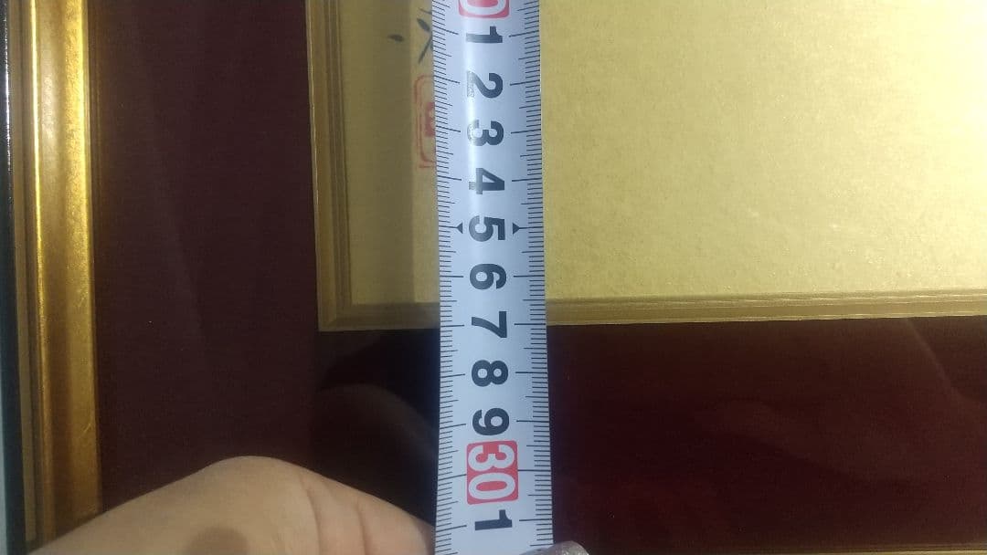 橋本明治 額装 色紙 干支 戌 犬 文化勲章受章者 色紙画 7213 - メルカリ