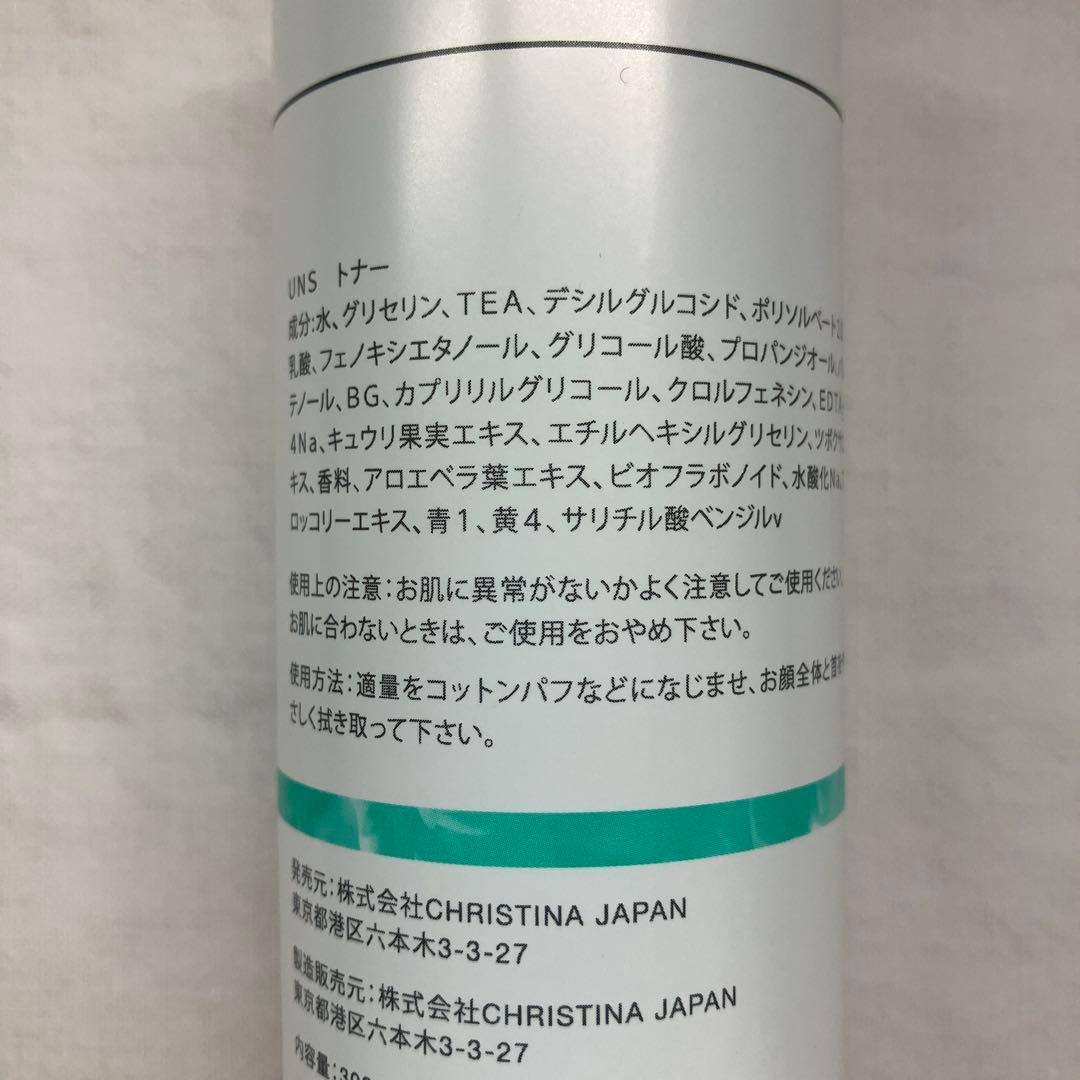 新品 正規品 アンストレス スタビライジングトナー ジェントル