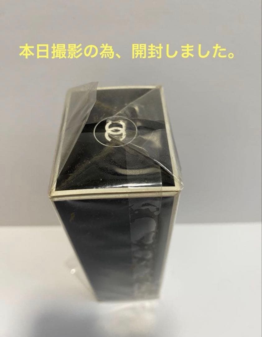 CHANELシャネル エゴイスト オードゥ トワレット ヴァポリザター 50ml