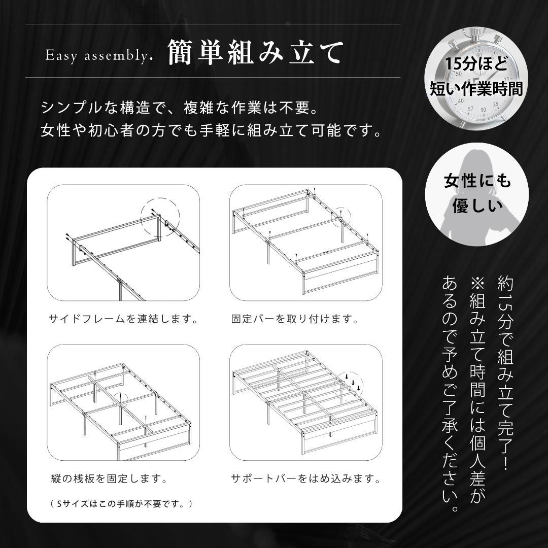 人気再入荷！ベッドフレーム【S・シングル】　シンプル　パイプ＋木　WHITE