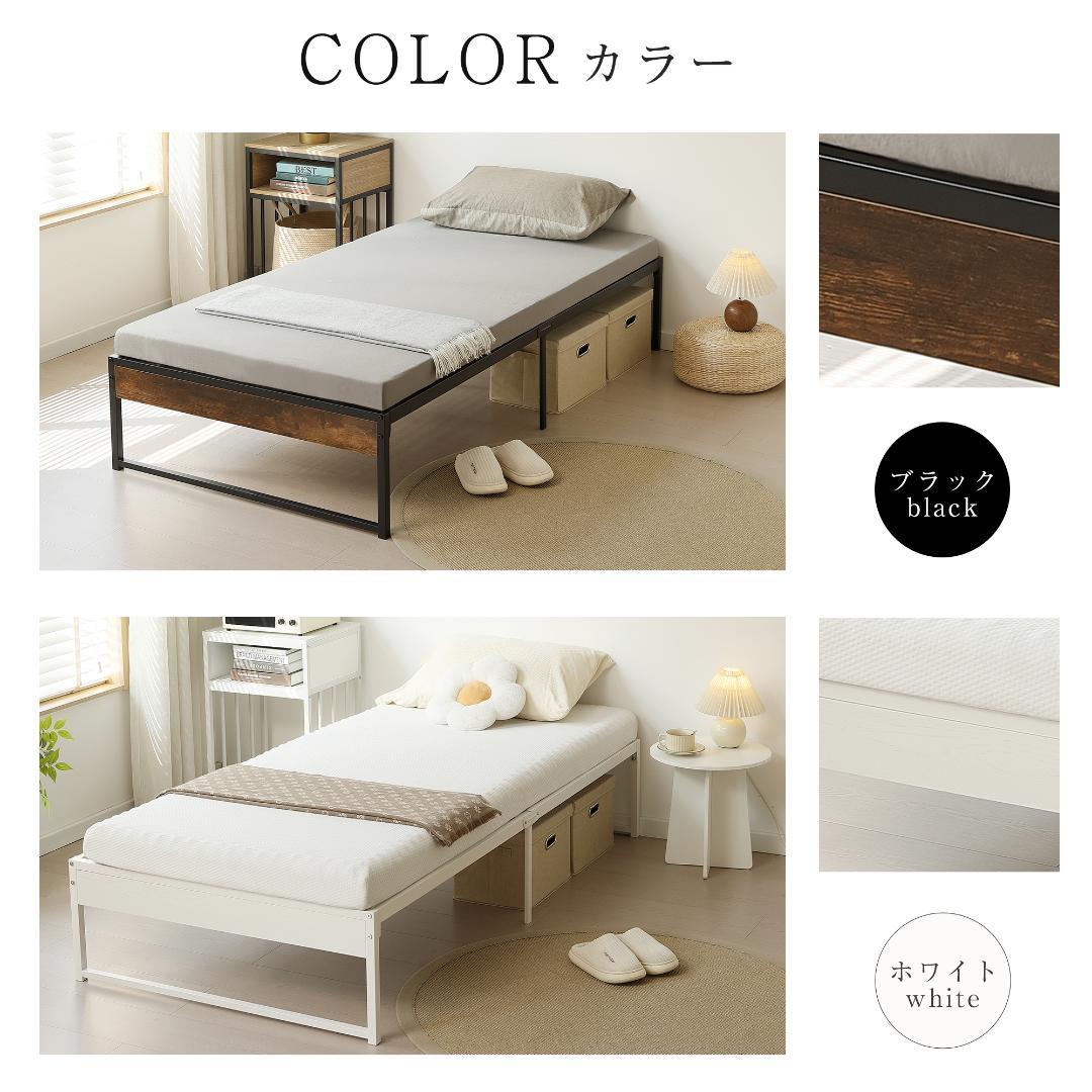 人気再入荷！ベッドフレーム【S・シングル】　シンプル　パイプ＋木　WHITE