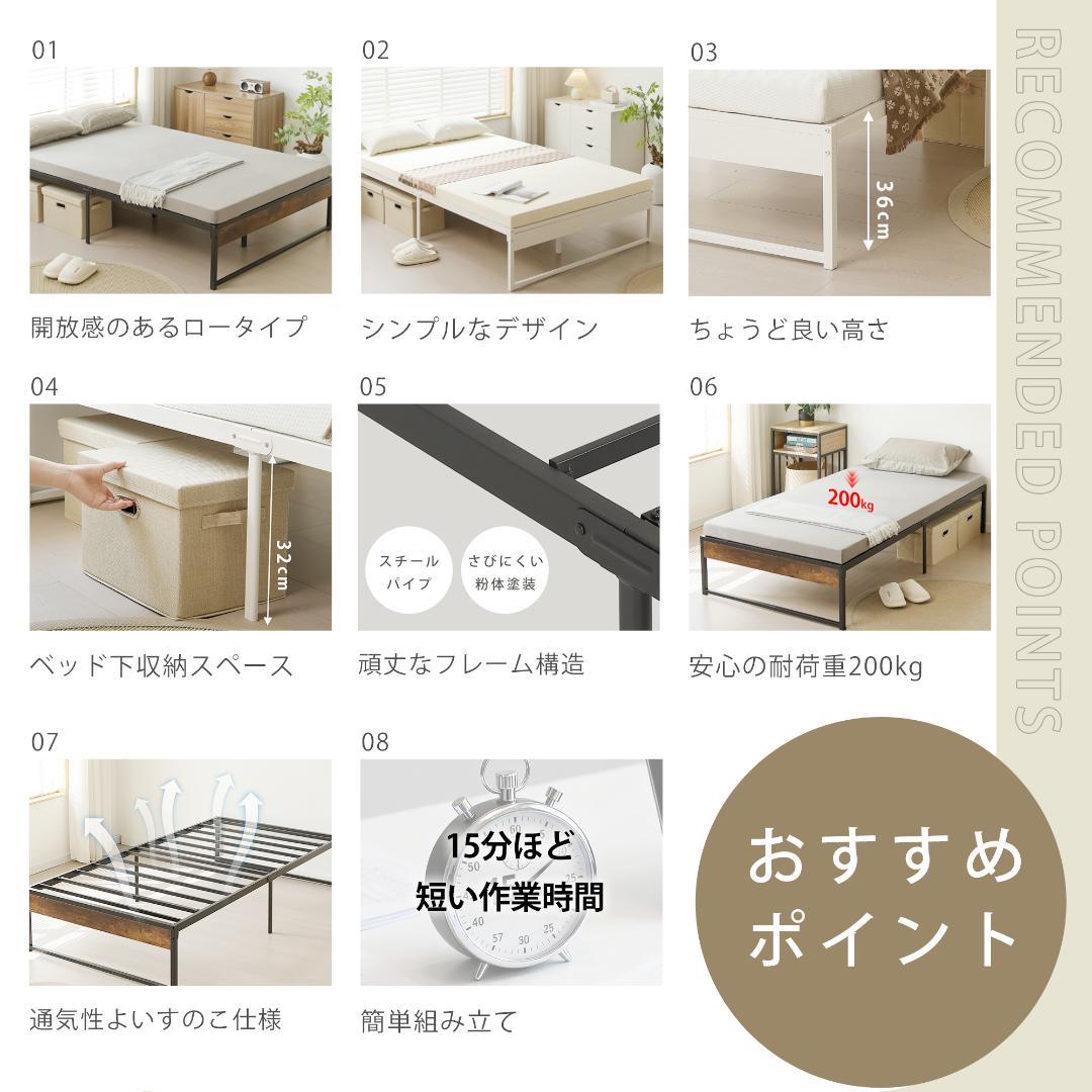 人気再入荷！ベッドフレーム【S・シングル】　シンプル　パイプ＋木　WHITE