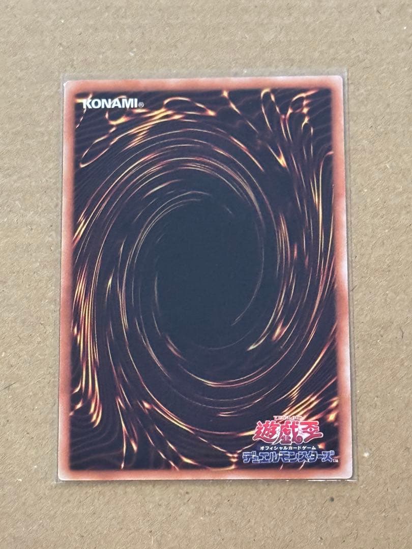 遊戯王　閃刀姫－シズク　絵違い　25th アジア版