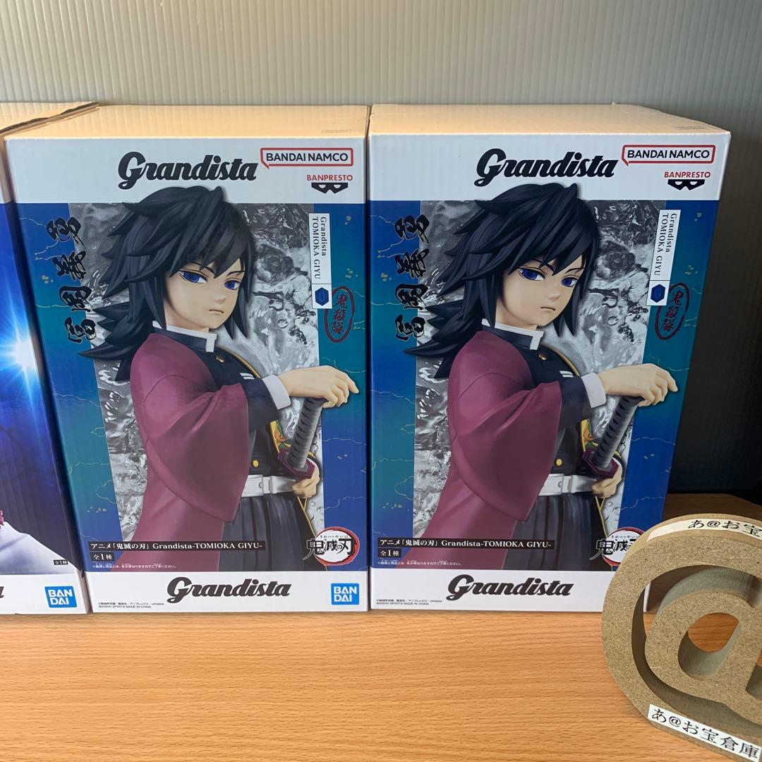 Grandista 鬼滅の刃 フィギュア 4体セット - メルカリ