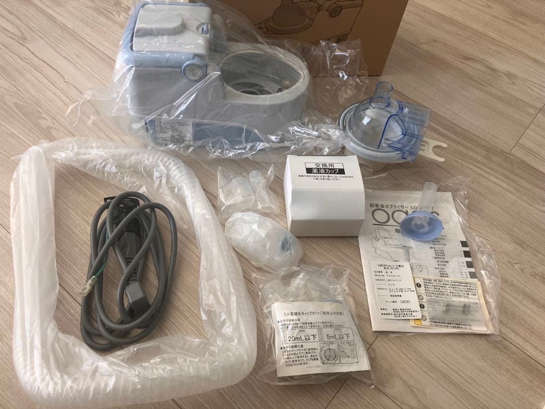 超音波ネブライザー コンフォート オアシス KU-200