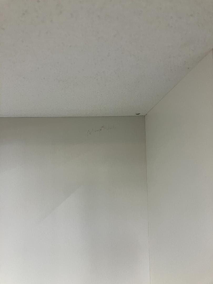 松田家具 食器棚 ホワイト