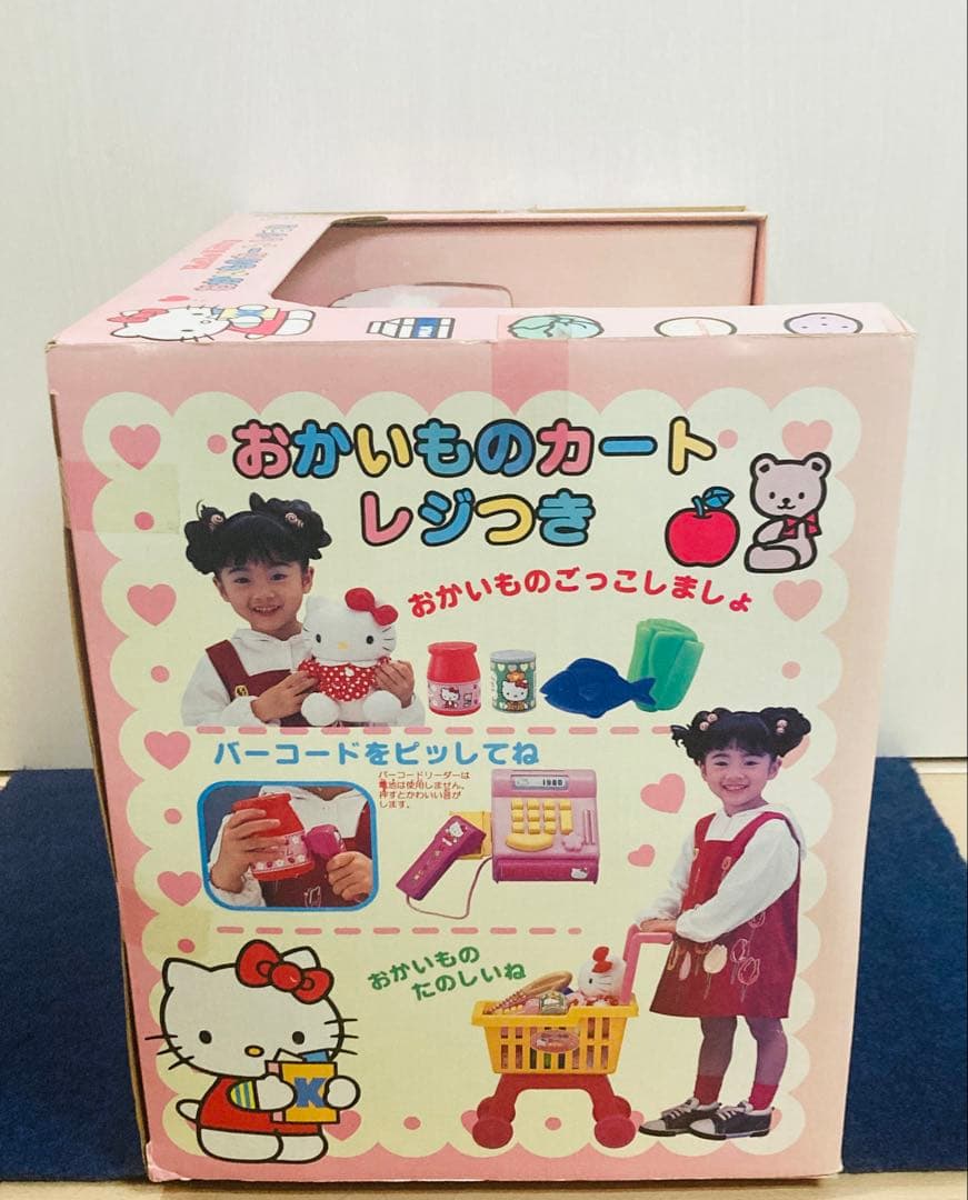 新品・未使用】ハローキティ おかいものカート レジつき ぬいぐるみ