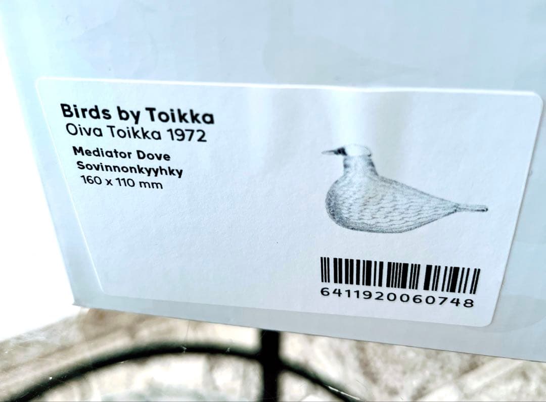 最終お値下げ♩イッタラ バード　オイバトイッカ クリア　メディエイタードーブ