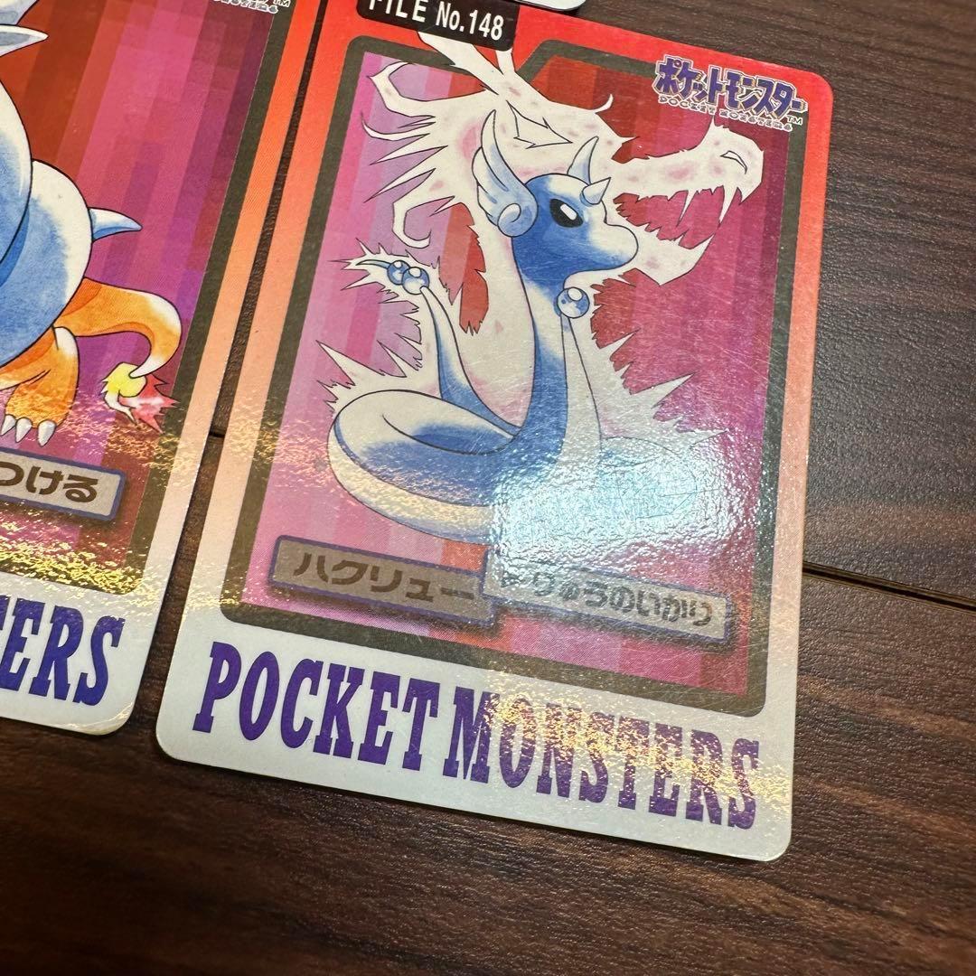 極美品 ポケモン ミニリュー ハクリュー カイリュー カードダス 青版
