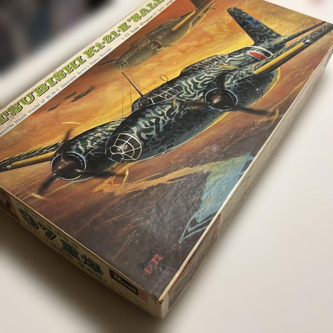 初版 激レア グンゼ レベル 1/72 未開封 97式重爆 プラモデル 貼り箱