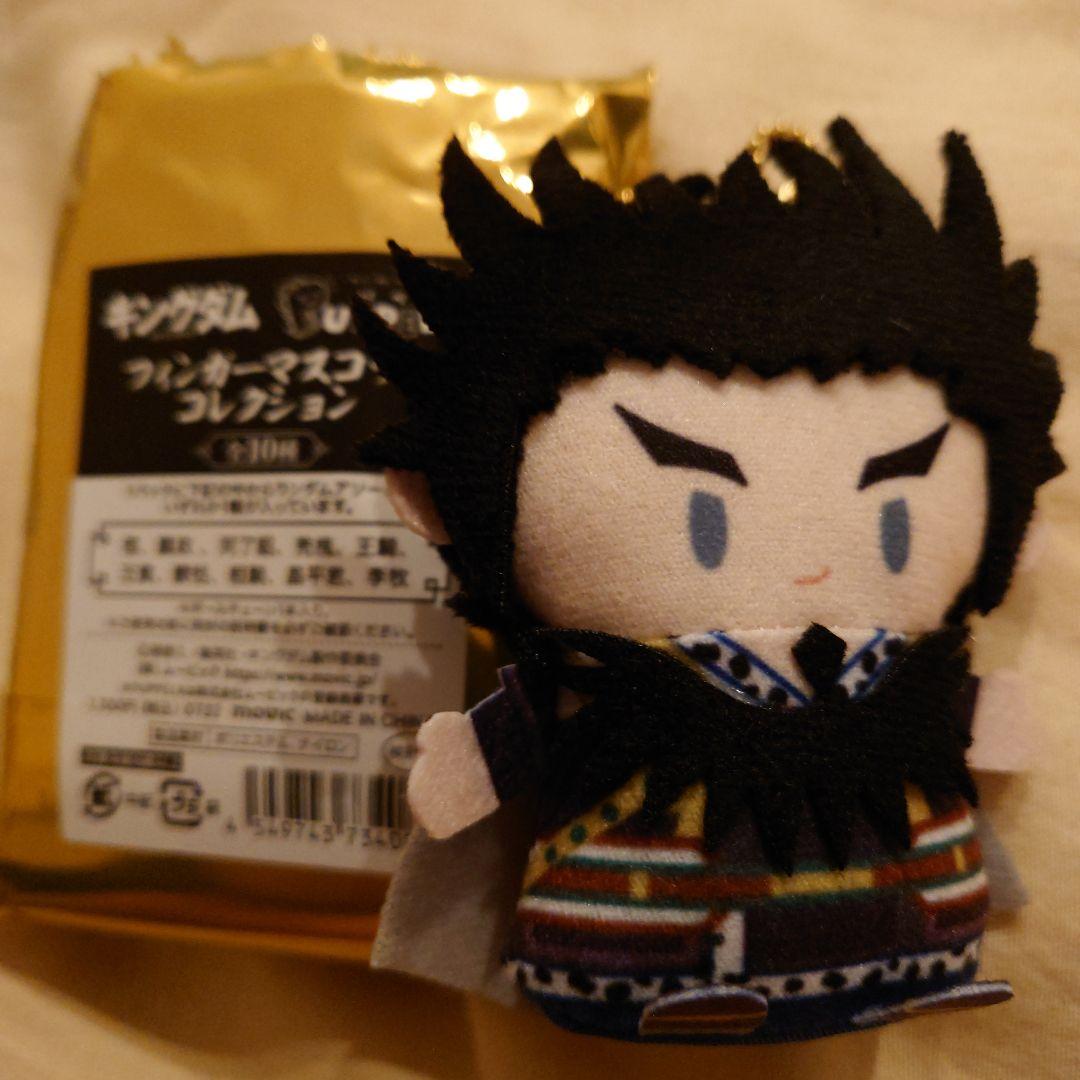 キングダム PUPPELA(パペラ)・フィンガーマスコットコレクション 桓騎